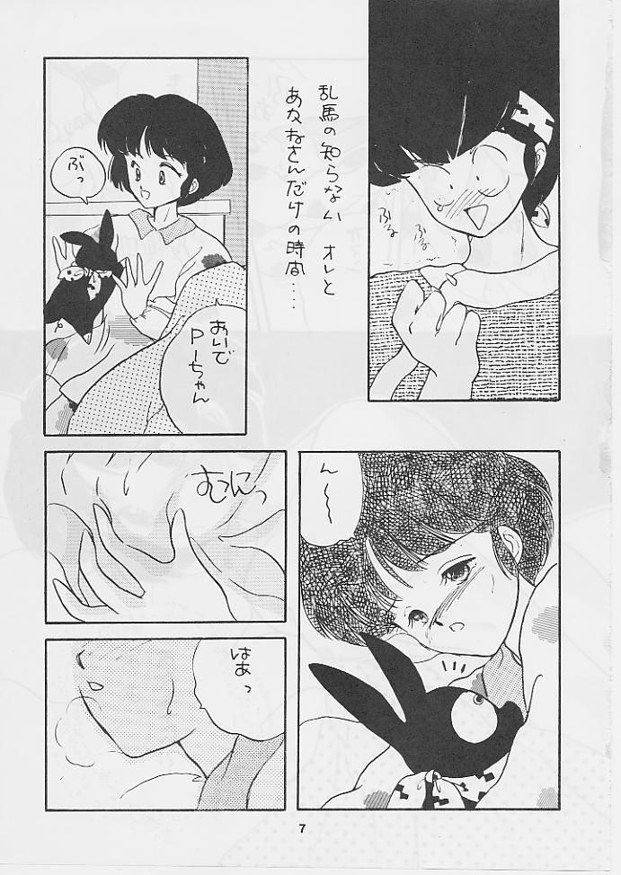 W Melon Z page 6 full