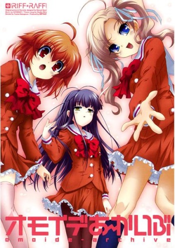 Omoide Archive cover