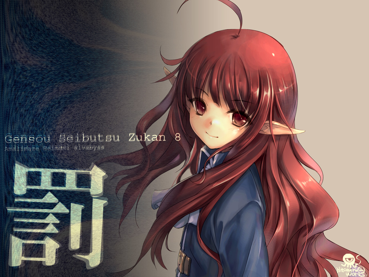 Gensou Seibutsu Zukan 8 page 3 full