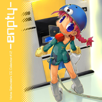enpty cover