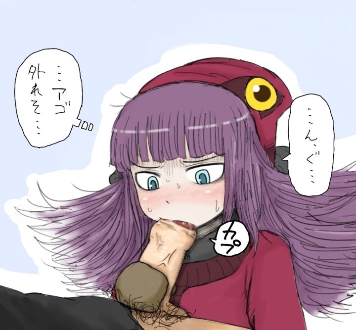 Ore no Kubikari Spoon ga Vinyl Strike page 3 full