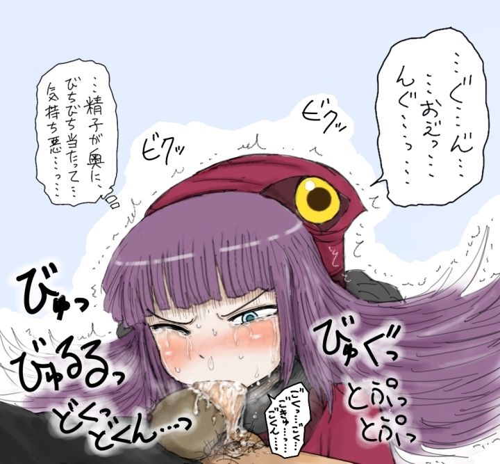 Ore no Kubikari Spoon ga Vinyl Strike page 6 full