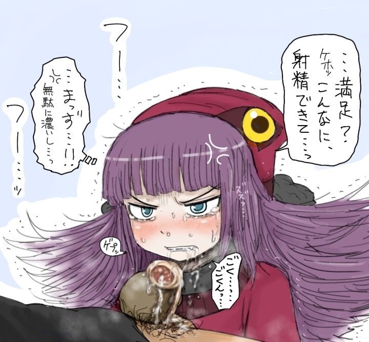Ore no Kubikari Spoon ga Vinyl Strike page 7 full
