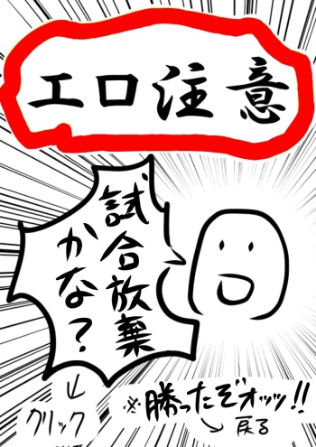 Ore no Kubikari Spoon ga Vinyl Strike cover