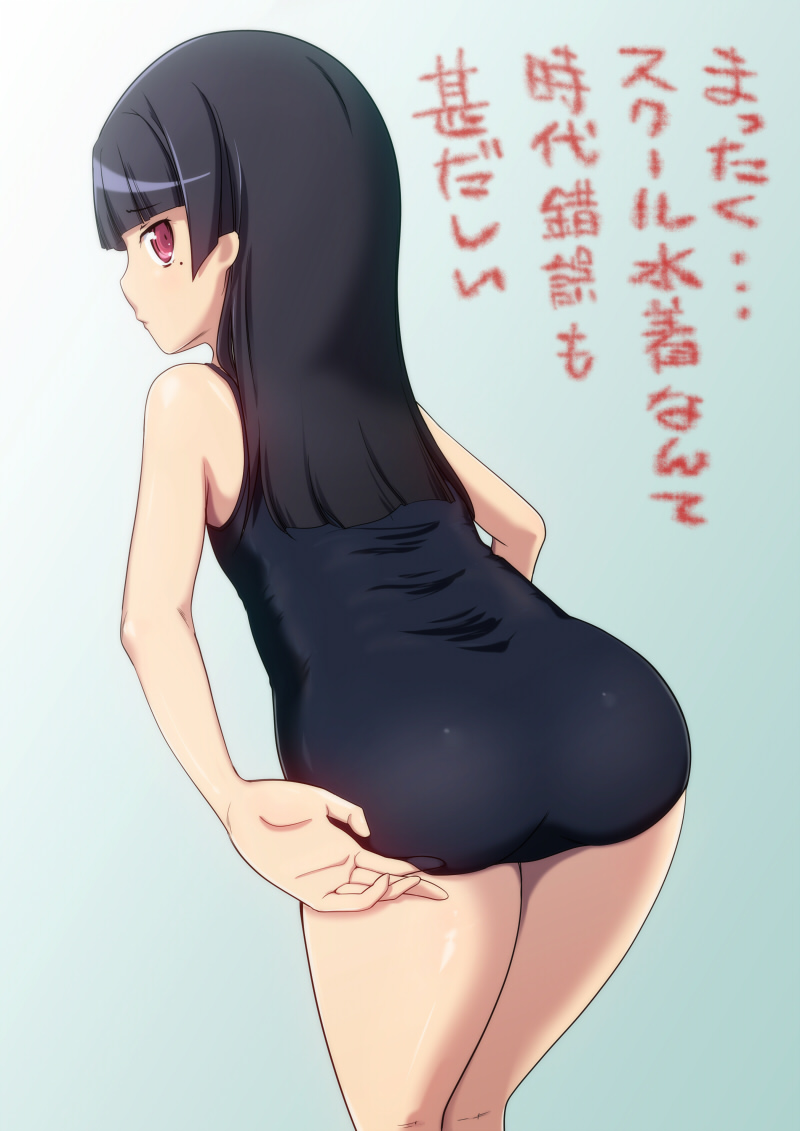 - Artist - E-mb page 7 full