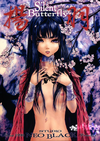 Silent Butterfly 1  =LWB= cover