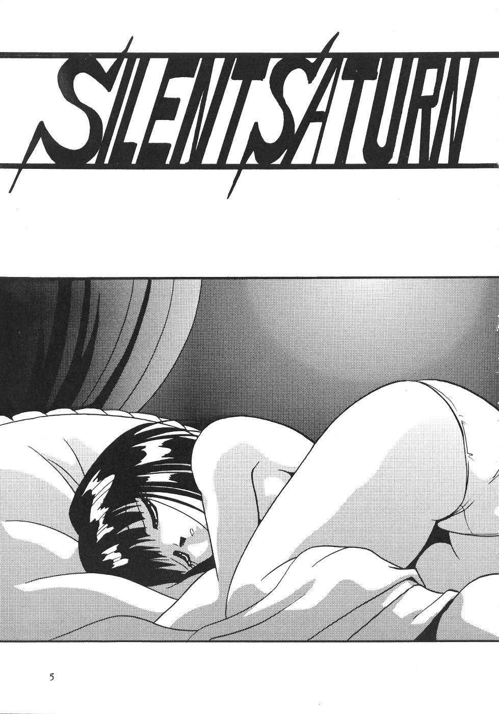 Silent Saturn 11 page 5 full