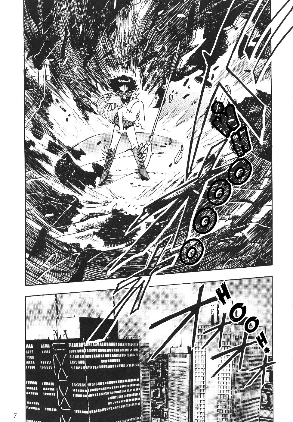 Silent Saturn 11 page 7 full