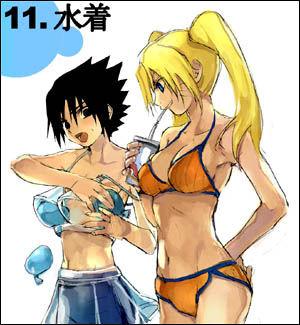 Naruto Collection 8 - Naruko page 3 full