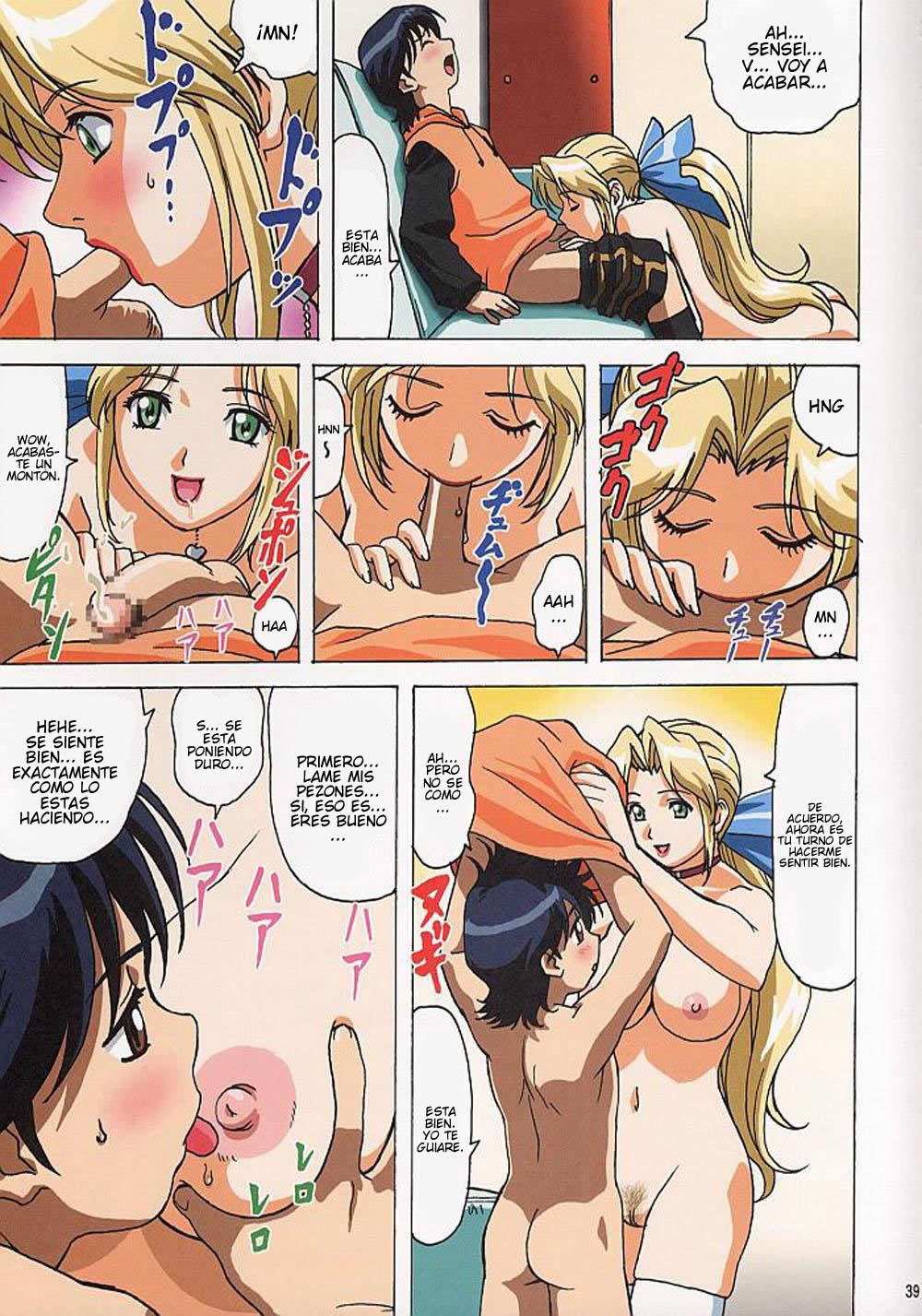 White Jam page 10 full