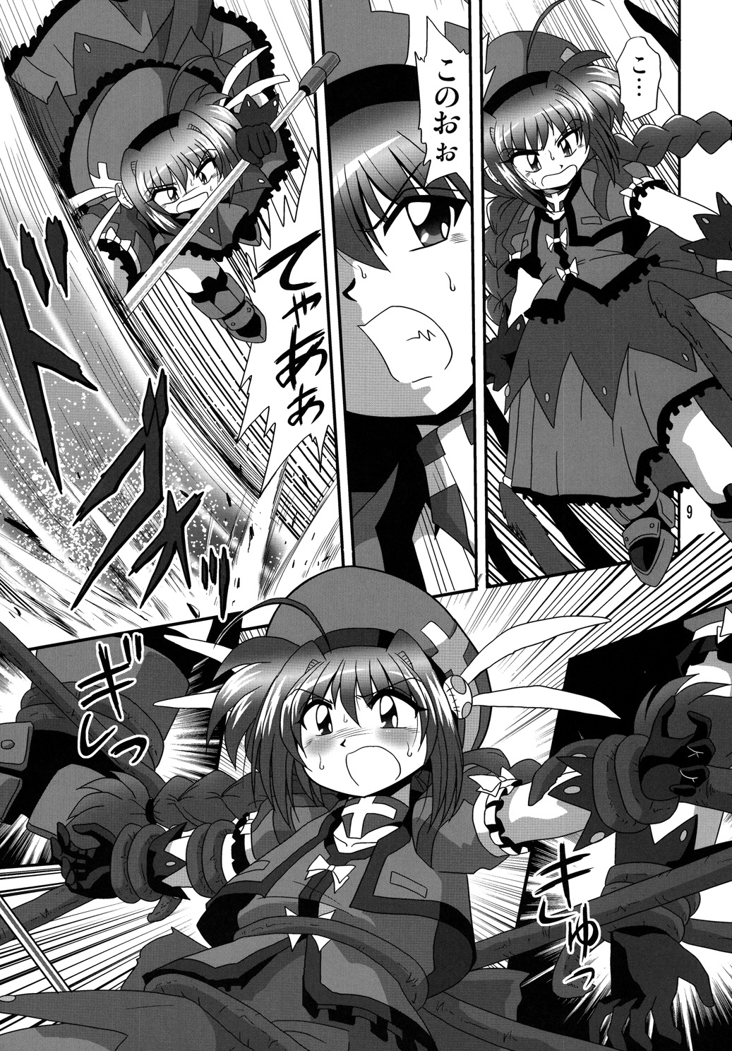 Storage Ignition 6 page 8 full