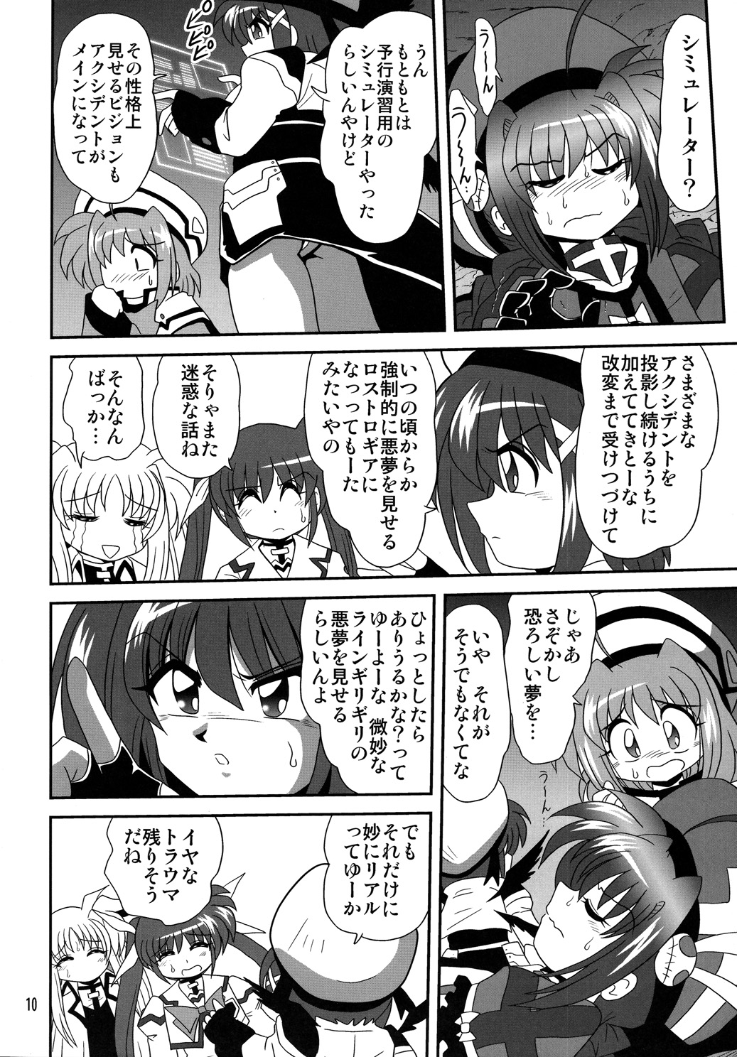 Storage Ignition 6 page 9 full