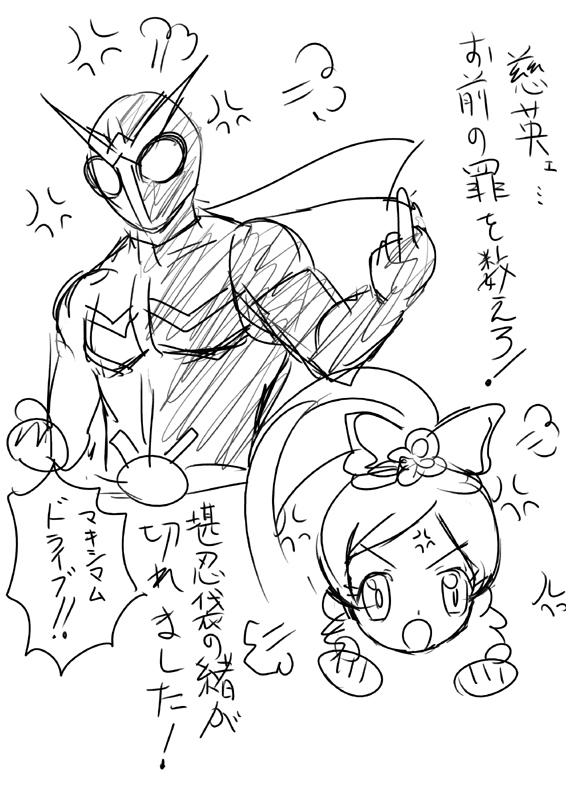 ロッコ page 7 full
