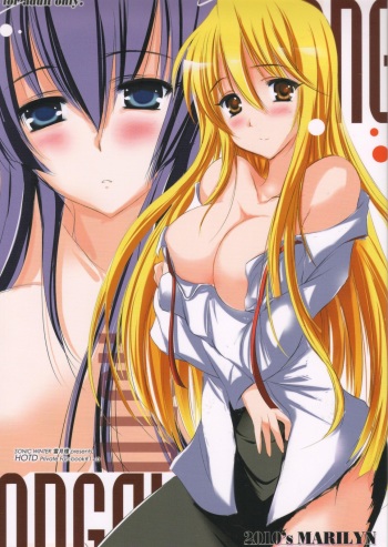 2010 nen no Marilyn cover
