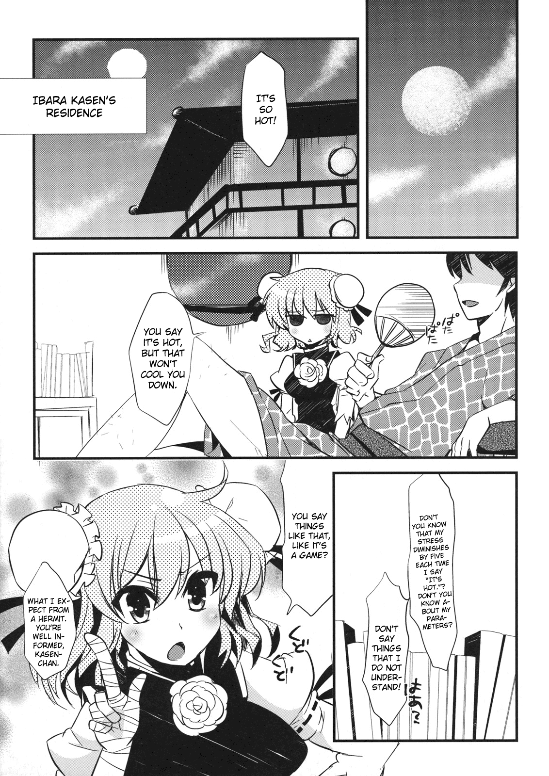 Kasenppai! page 5 full