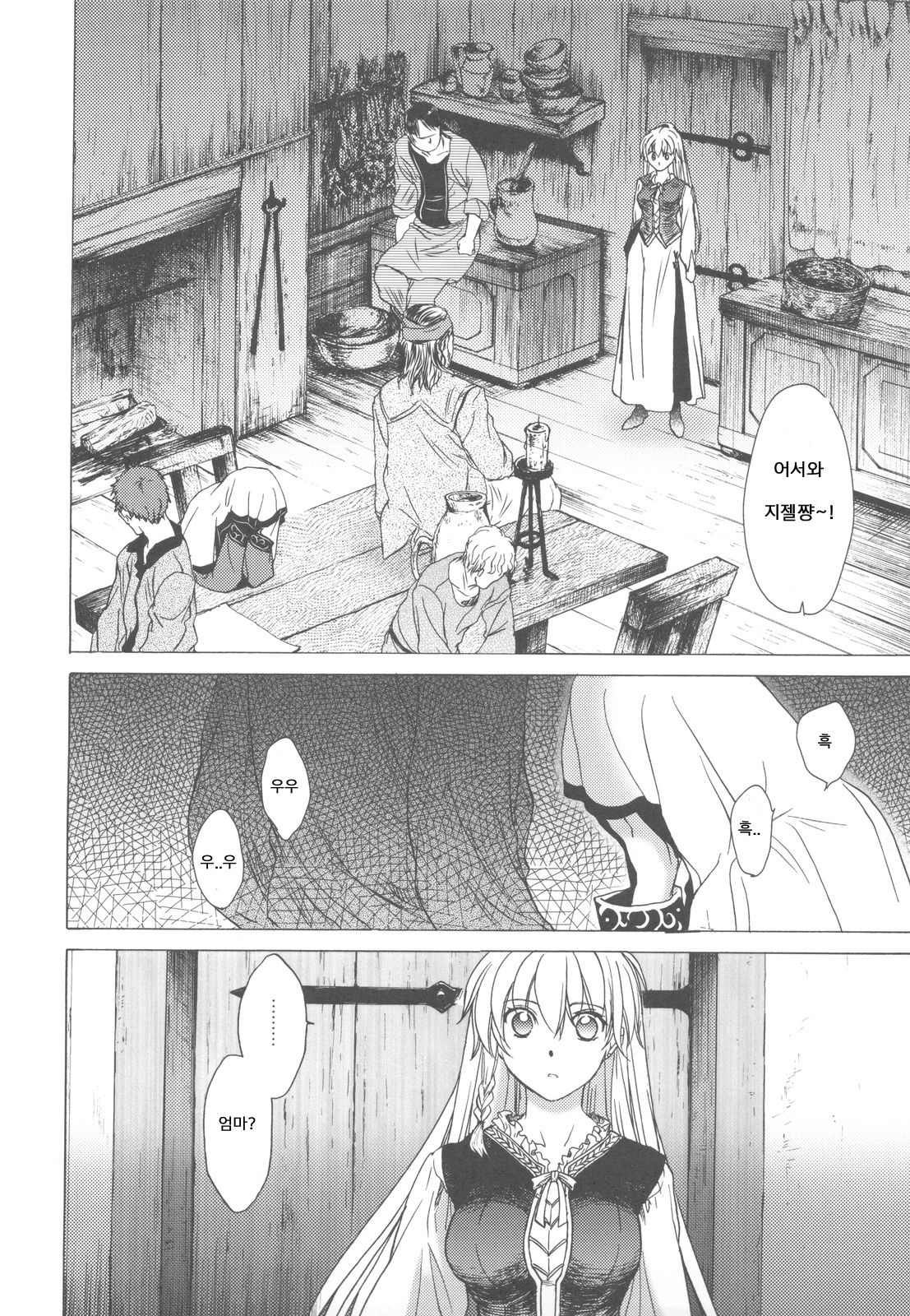 Saint Foire Festival page 10 full