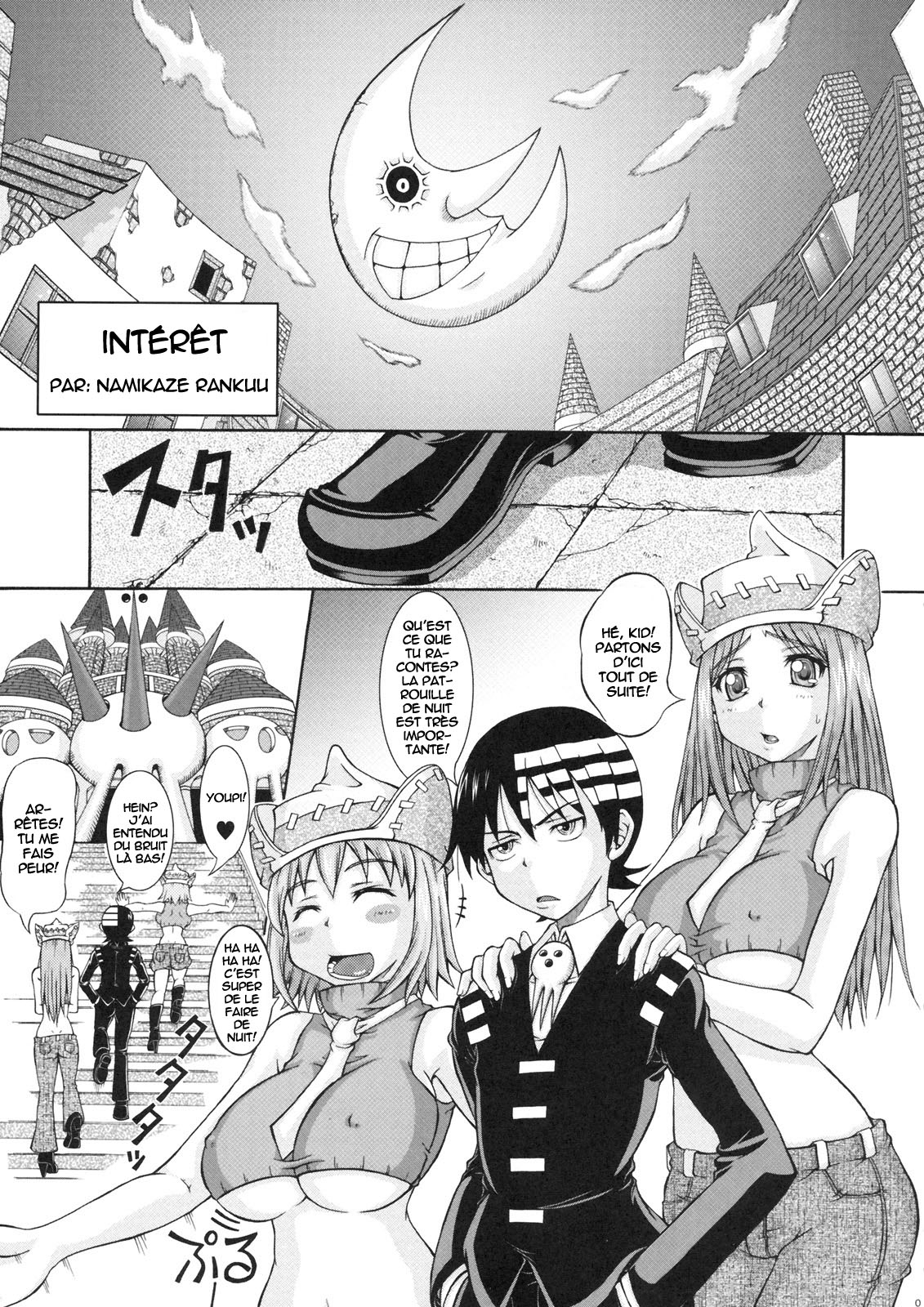 RABI×2 3rd page 4 full