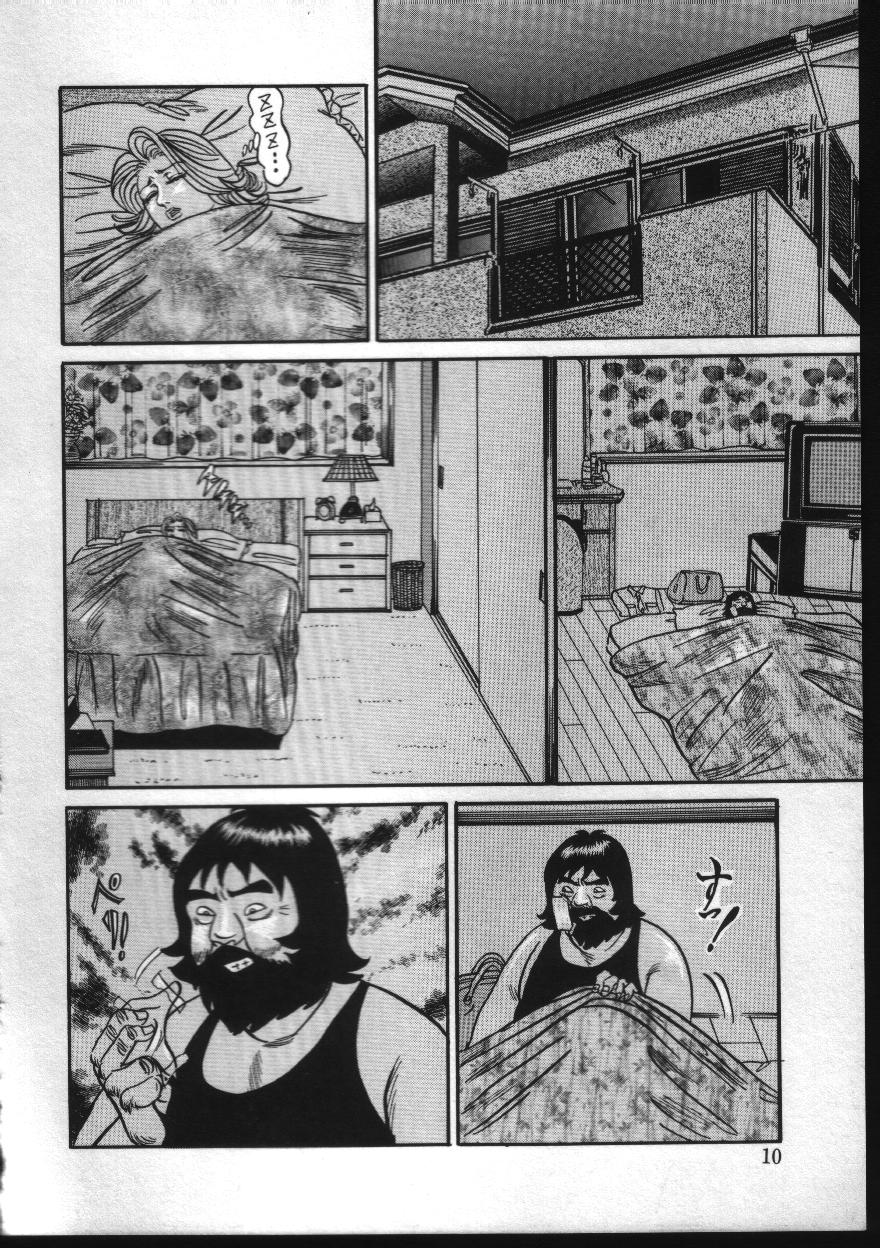 Reiko Mama no Suteki na Seiseikatsu page 10 full