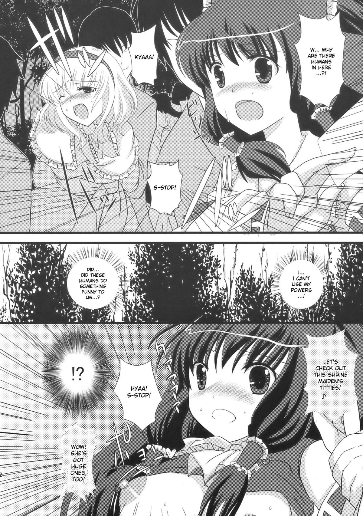 Genei Sampo | Phantom Walk 2 page 5 full