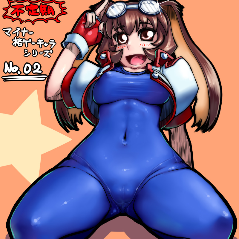 Arina Makihara page 2 full