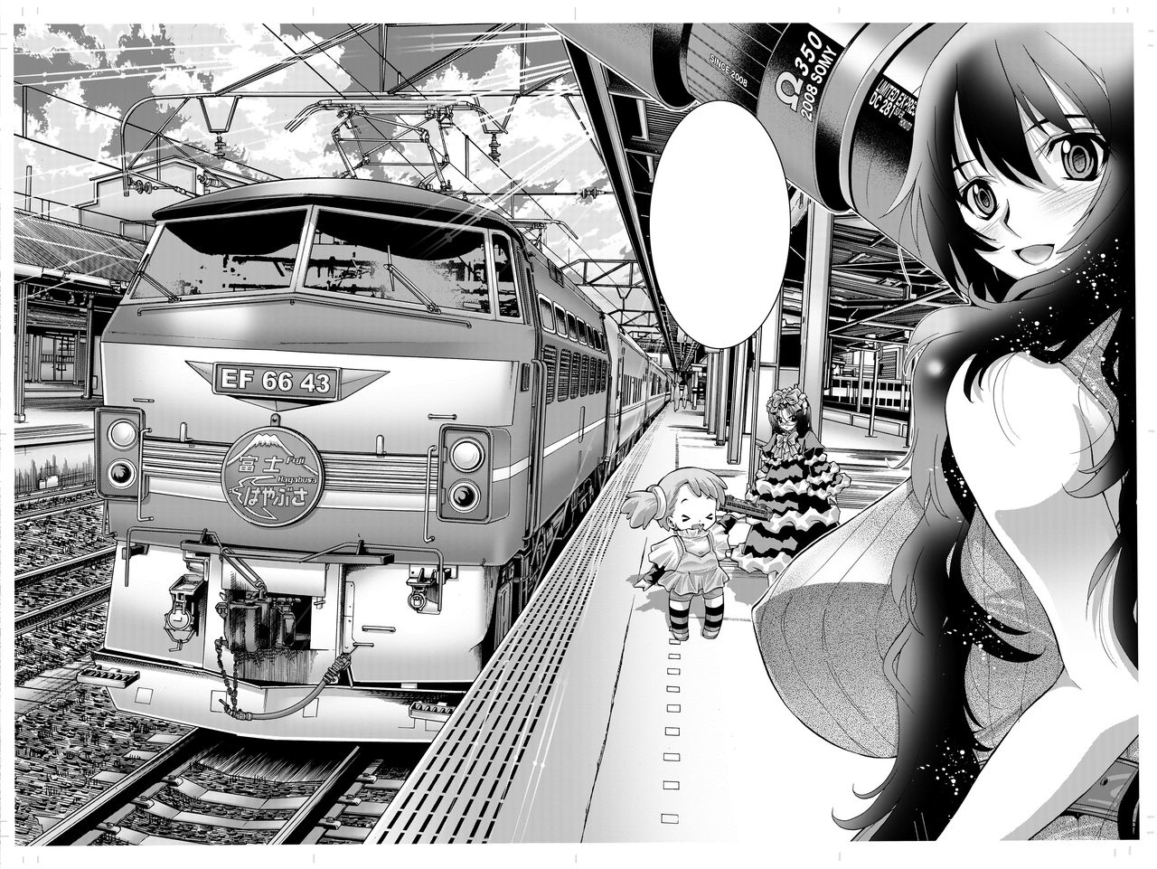 pixiv - Matsuyama Seiji page 1 full