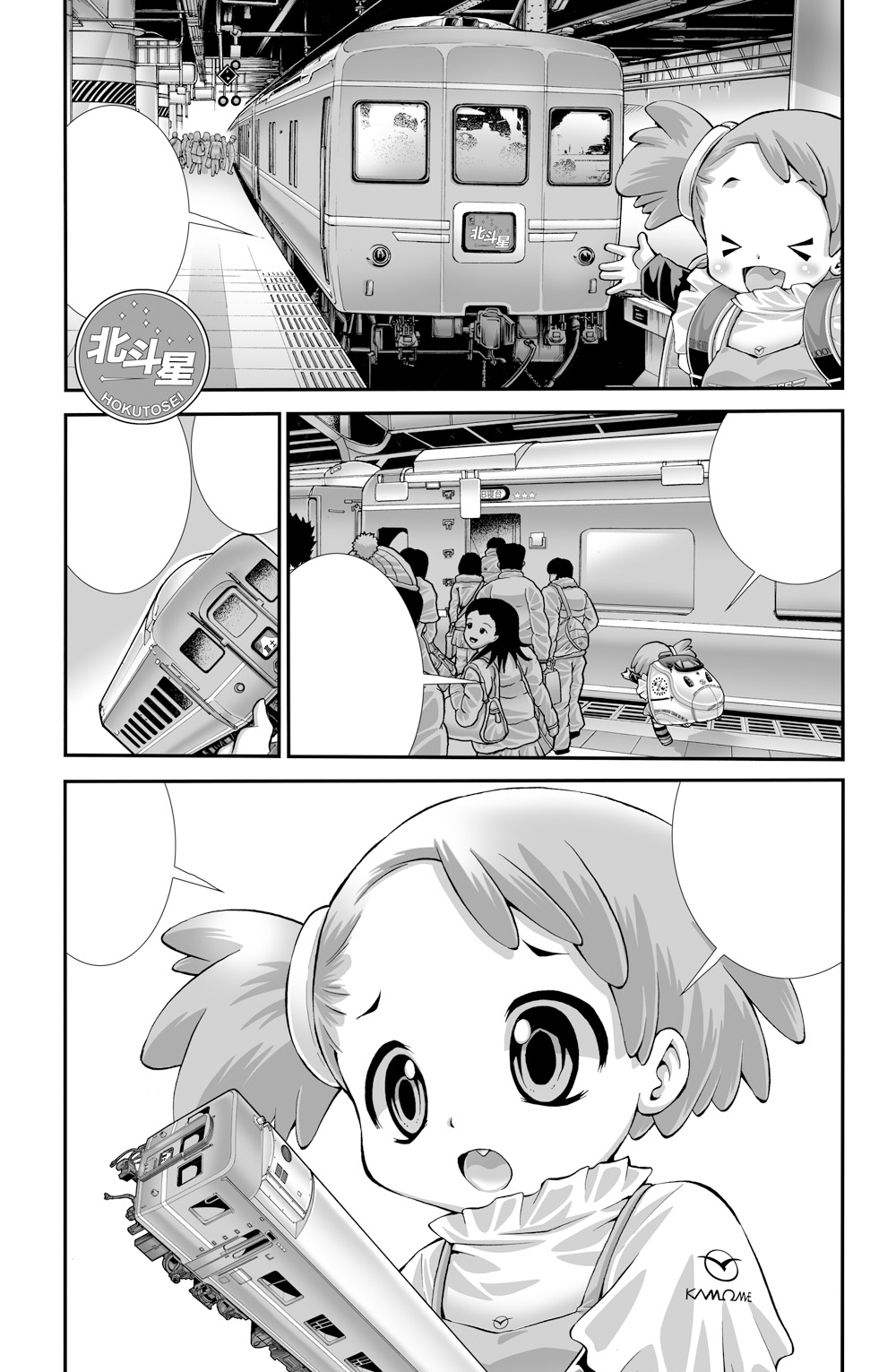 pixiv - Matsuyama Seiji page 3 full
