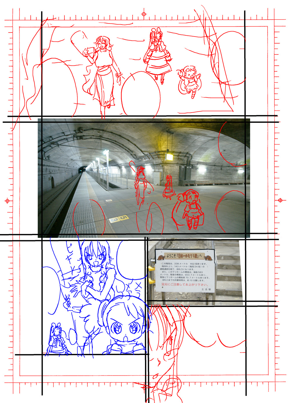 pixiv - Matsuyama Seiji page 4 full
