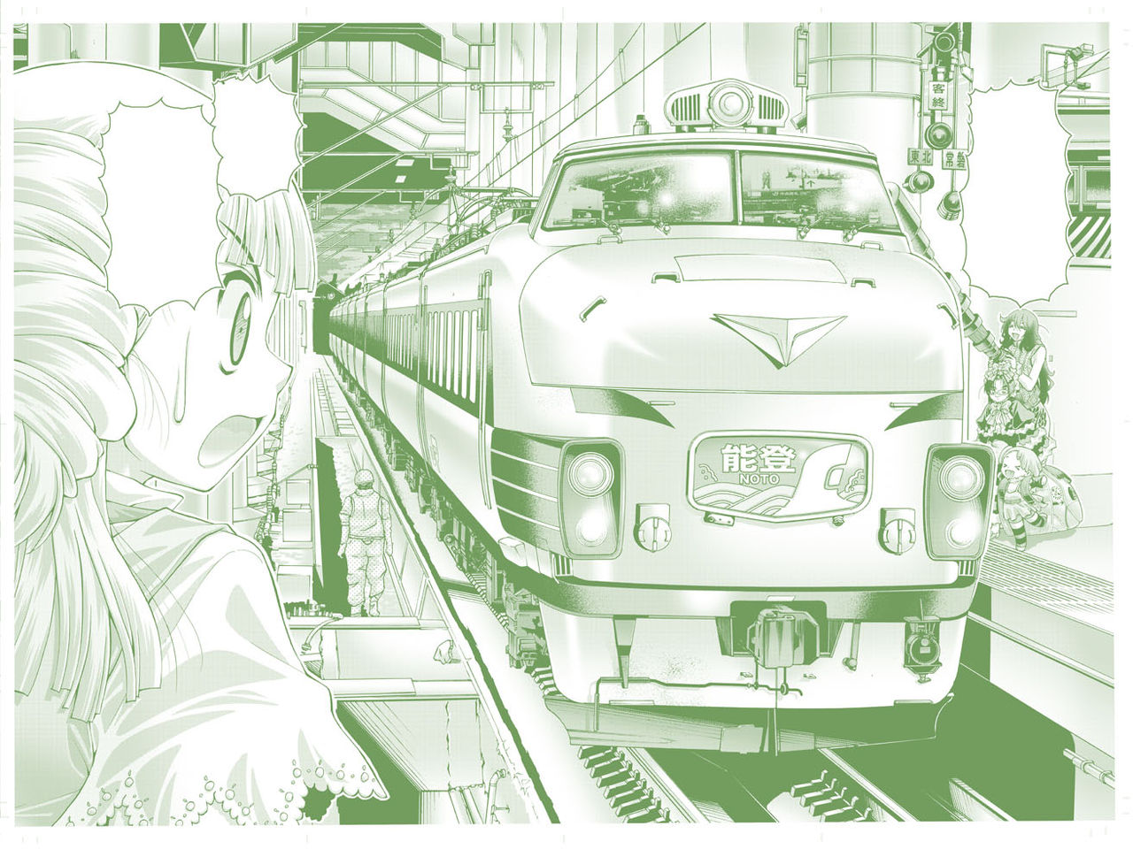 pixiv - Matsuyama Seiji page 7 full