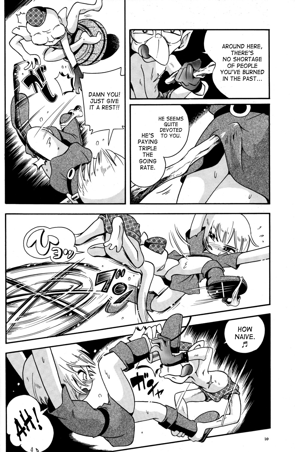 Toraware Hime Zenpen | Captive Princess page 10 full
