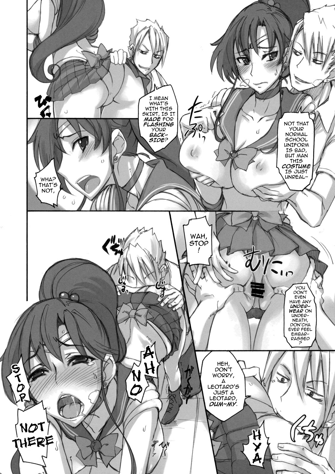 Getsu Ka Sui Moku Kin Do Nichi 4 page 9 full