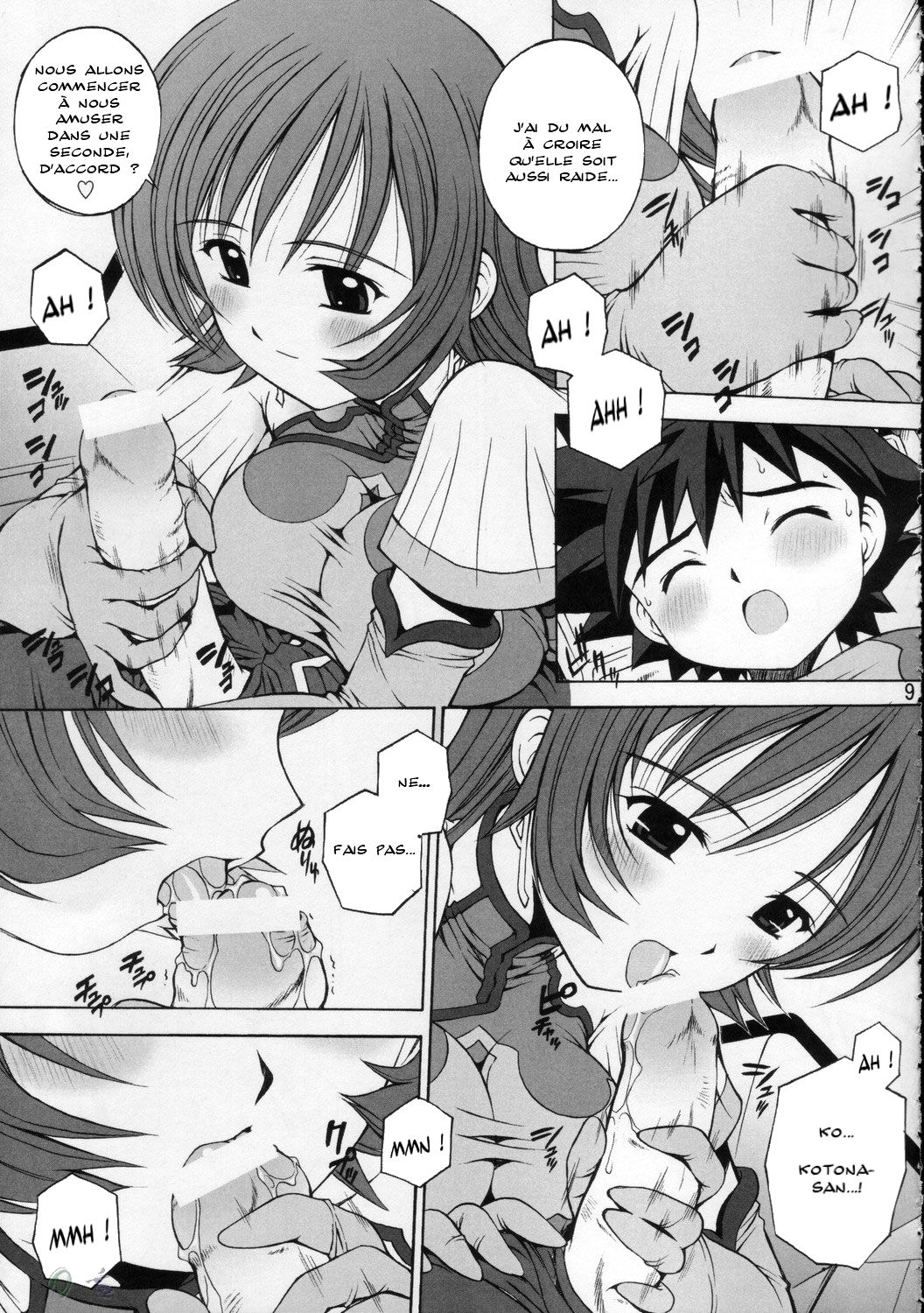 Kemonoteki Aijou Hyougen page 7 full