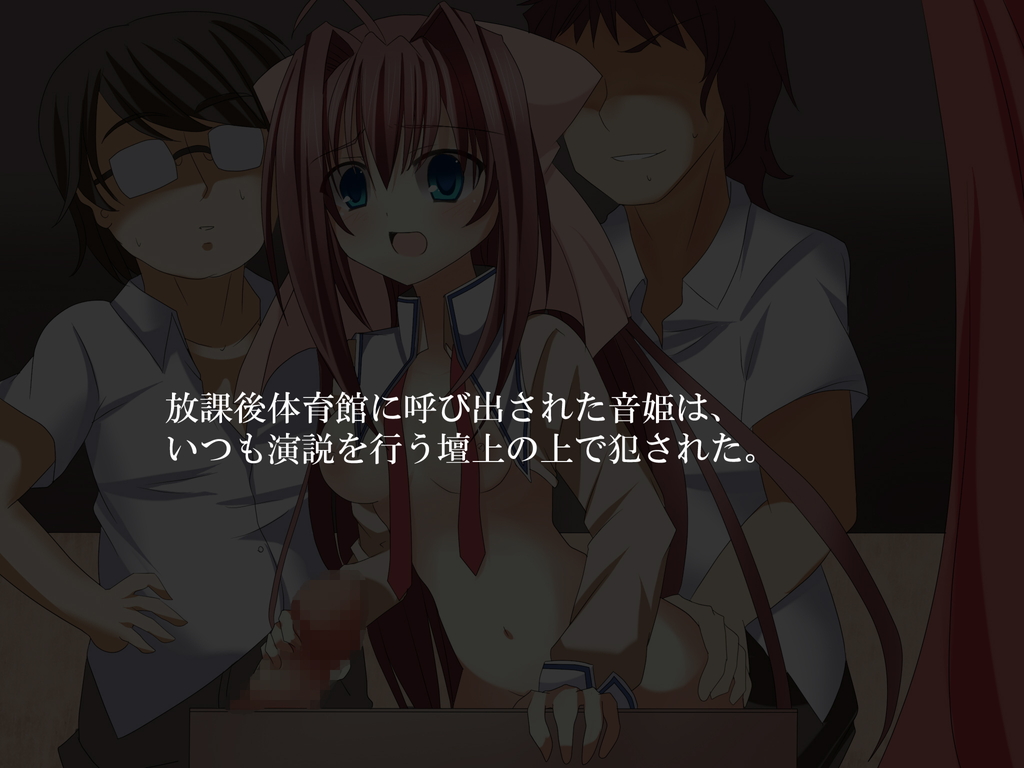 Strange Burst - Doko ni Itte mo Raper Darake! page 9 full