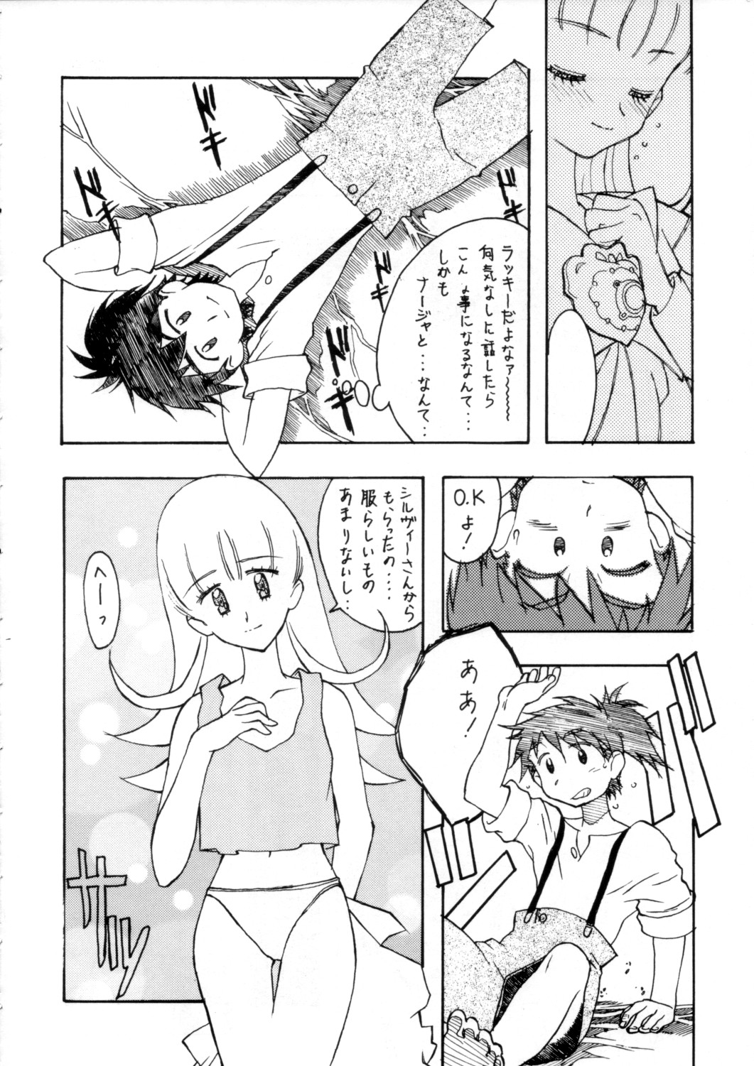 Calendar page 7 full