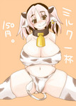 OPPAI PACK 2 page 2 full