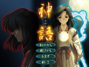 Kangatari cover