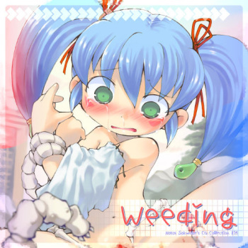 weeding cover