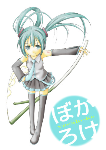 Vocalo-ke cover