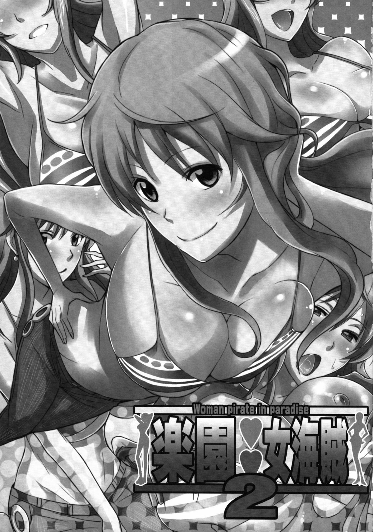 Rakuen Onna Kaizoku 2 | Woman Pirate in Paradise 2 page 2 full