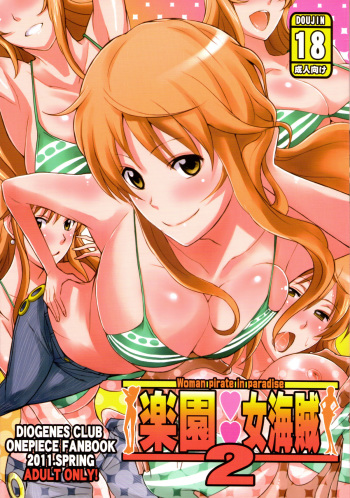 Rakuen Onna Kaizoku 2 | Woman Pirate in Paradise 2 cover