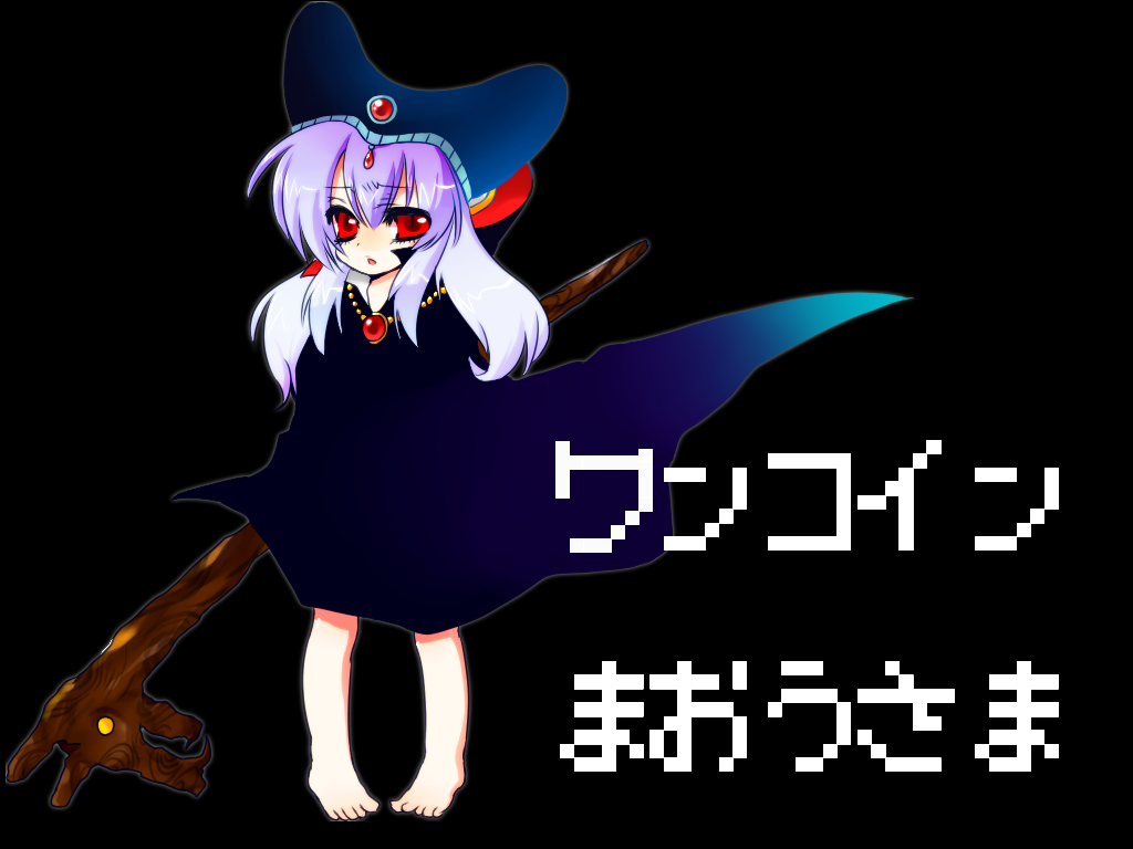 1 Coin Maou sama page 1 full