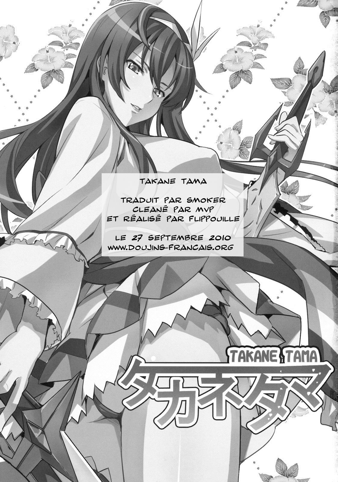 Takane Tama page 2 full