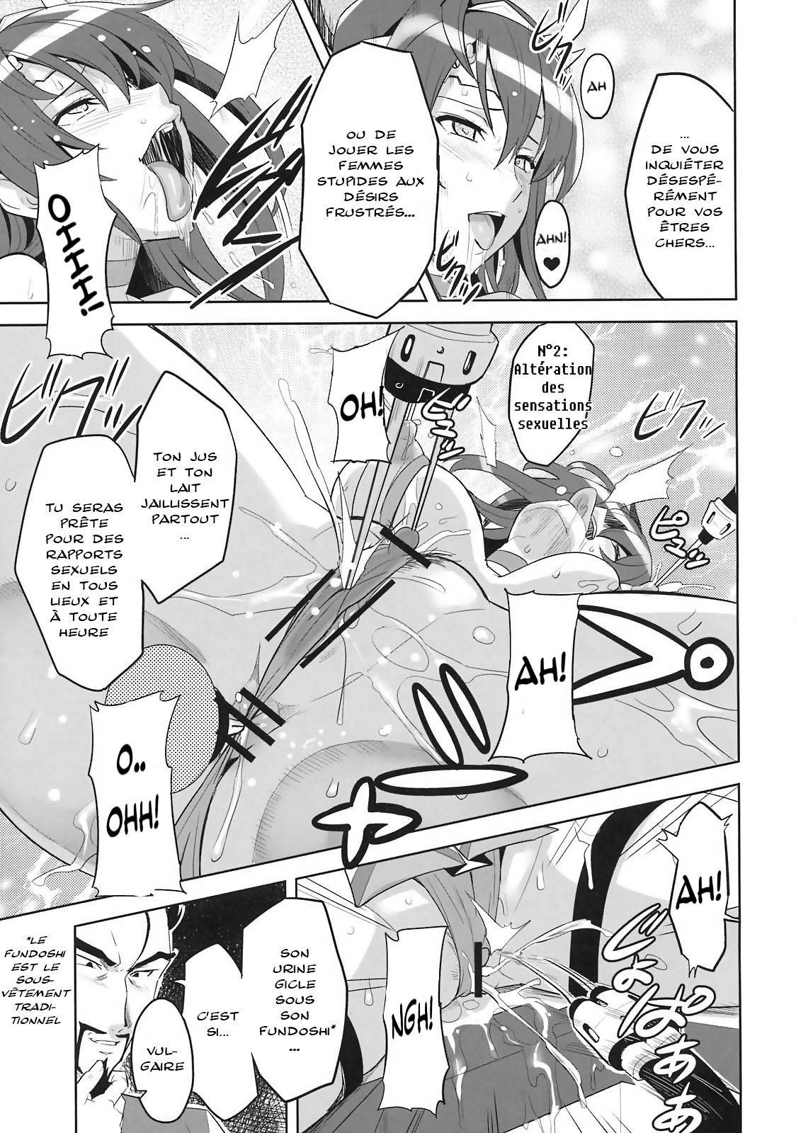 Takane Tama page 8 full