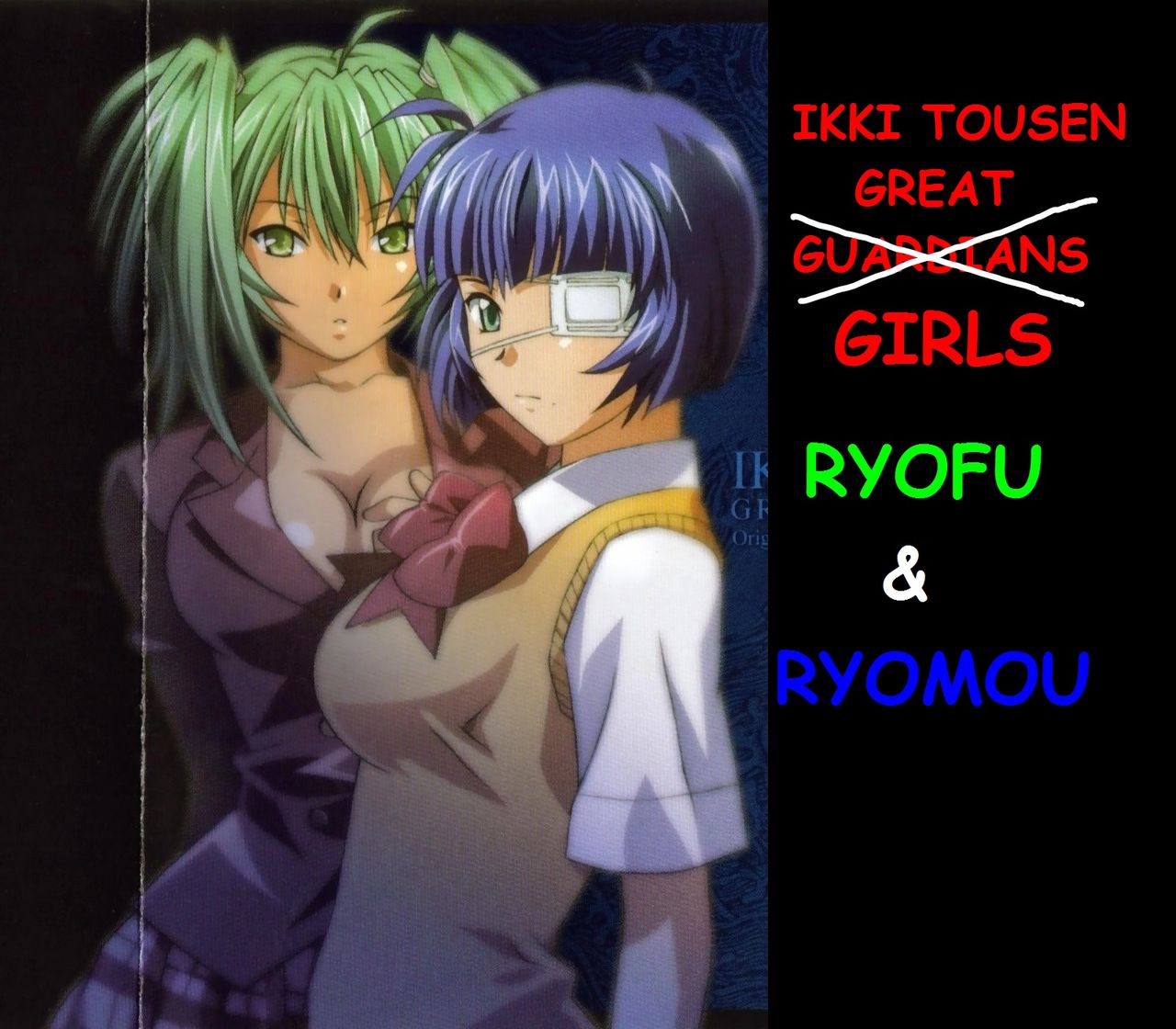 Ikki Tousen page 1 full
