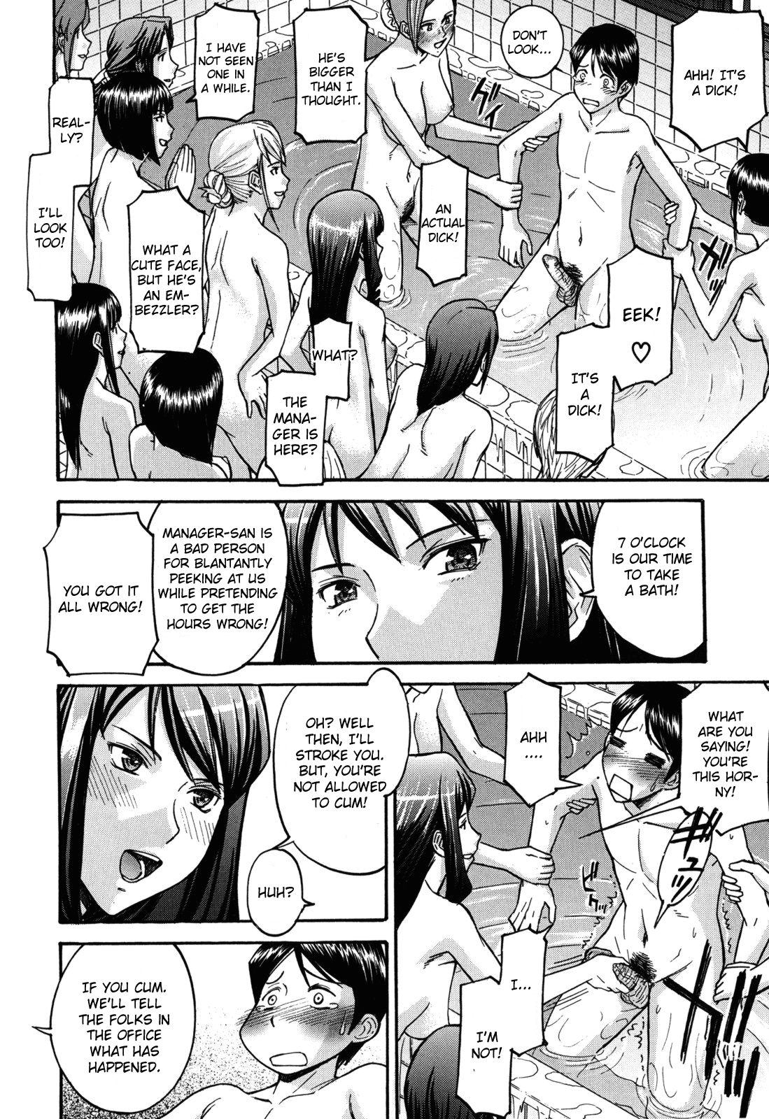 Hanazono Infinite page 10 full