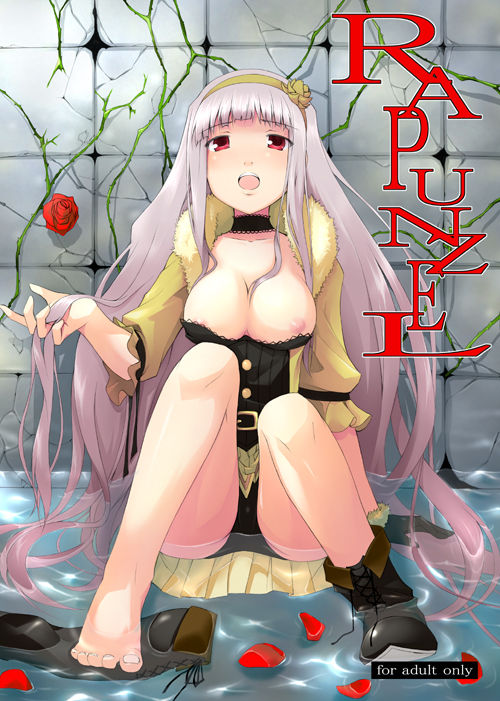 - Artist - Yashiki page 3 full