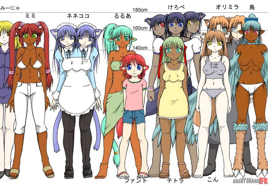 Futanari Collection page 4 full