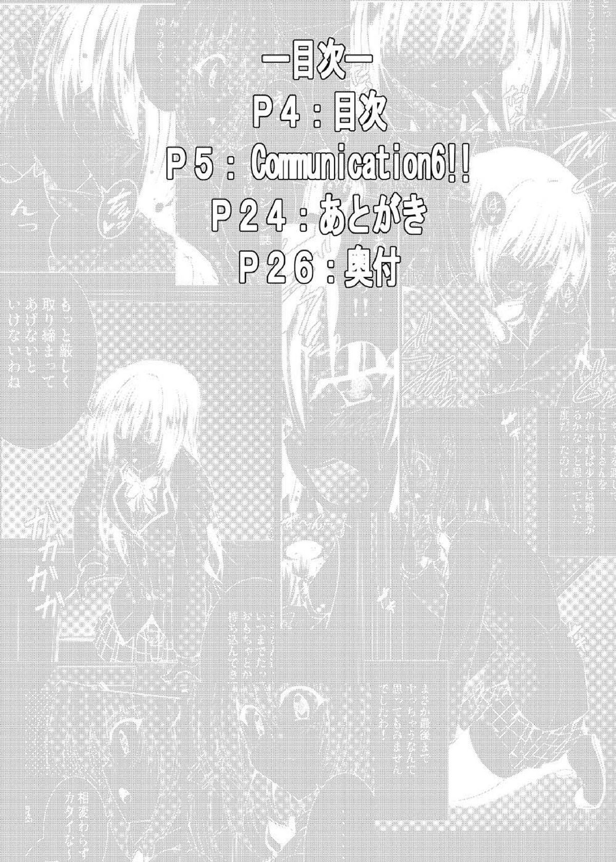 Communication!! 6 page 4 full
