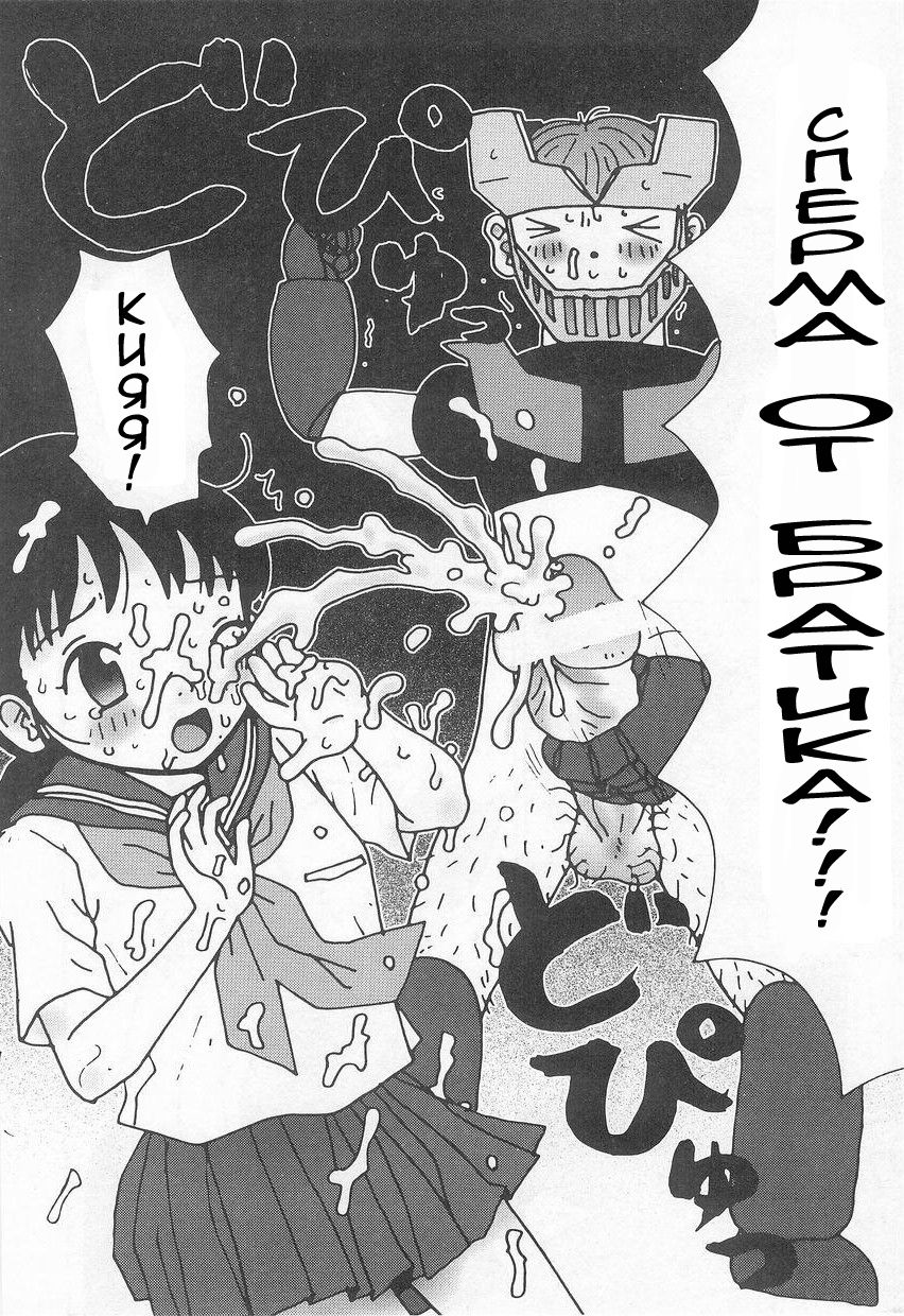 Brother Z page 4 full