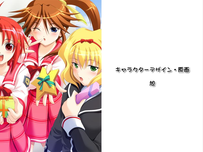 Harem X Scratch page 5 full