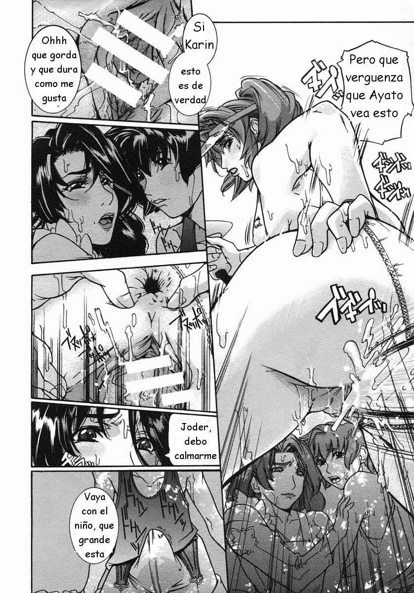 Nure Shitatari Nagareru Mama ni | Mama se humedece, gotea y chorrea page 6 full